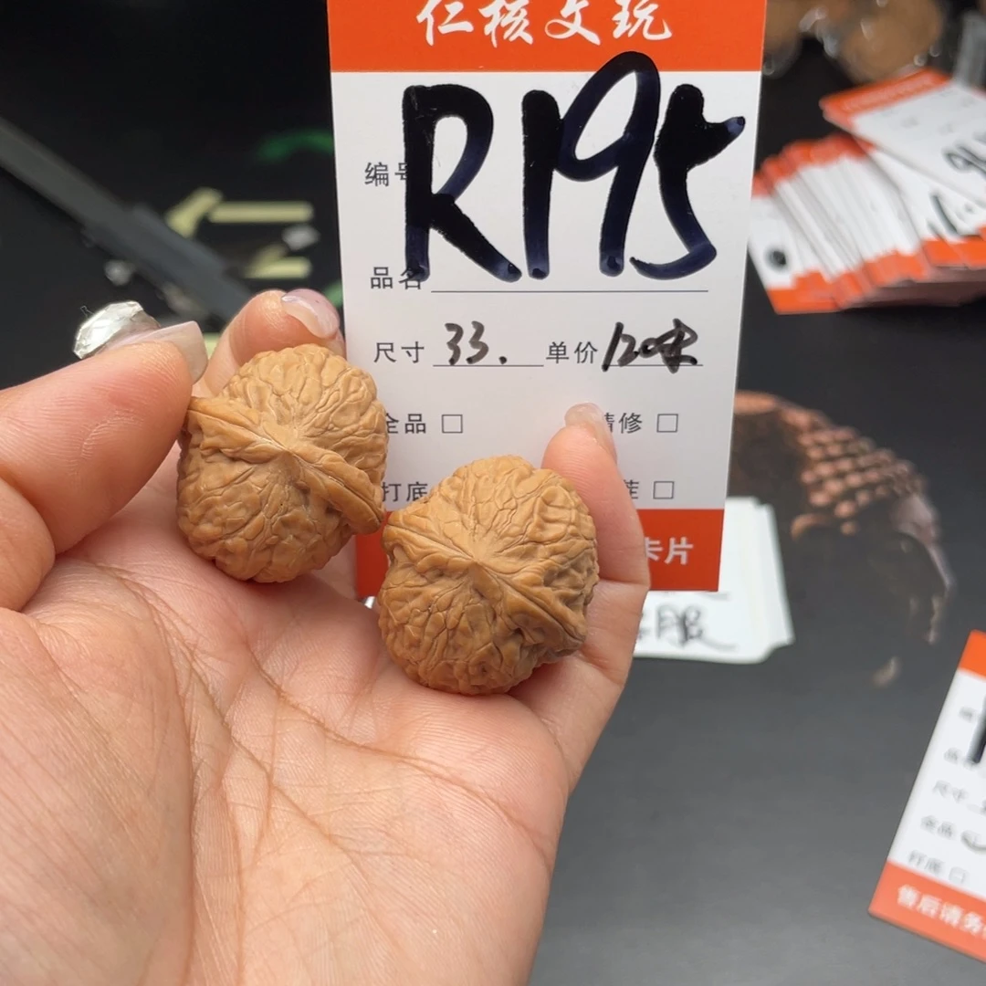 老***叭文玩核桃把件33尺寸舍利子