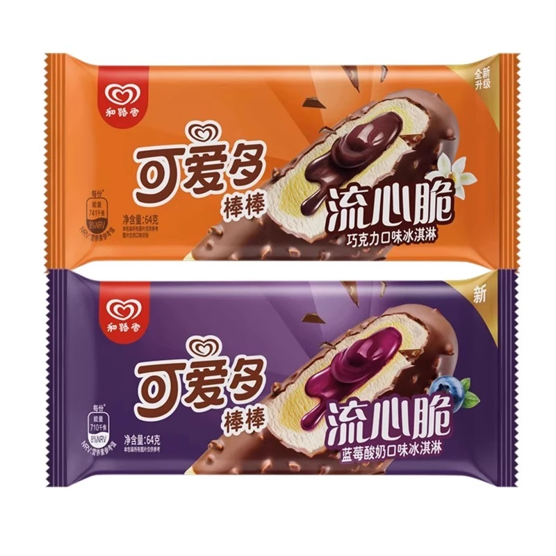 【30支】可爱多流心脆巧克力蓝莓酸奶口味冰淇淋雪糕网红款64g