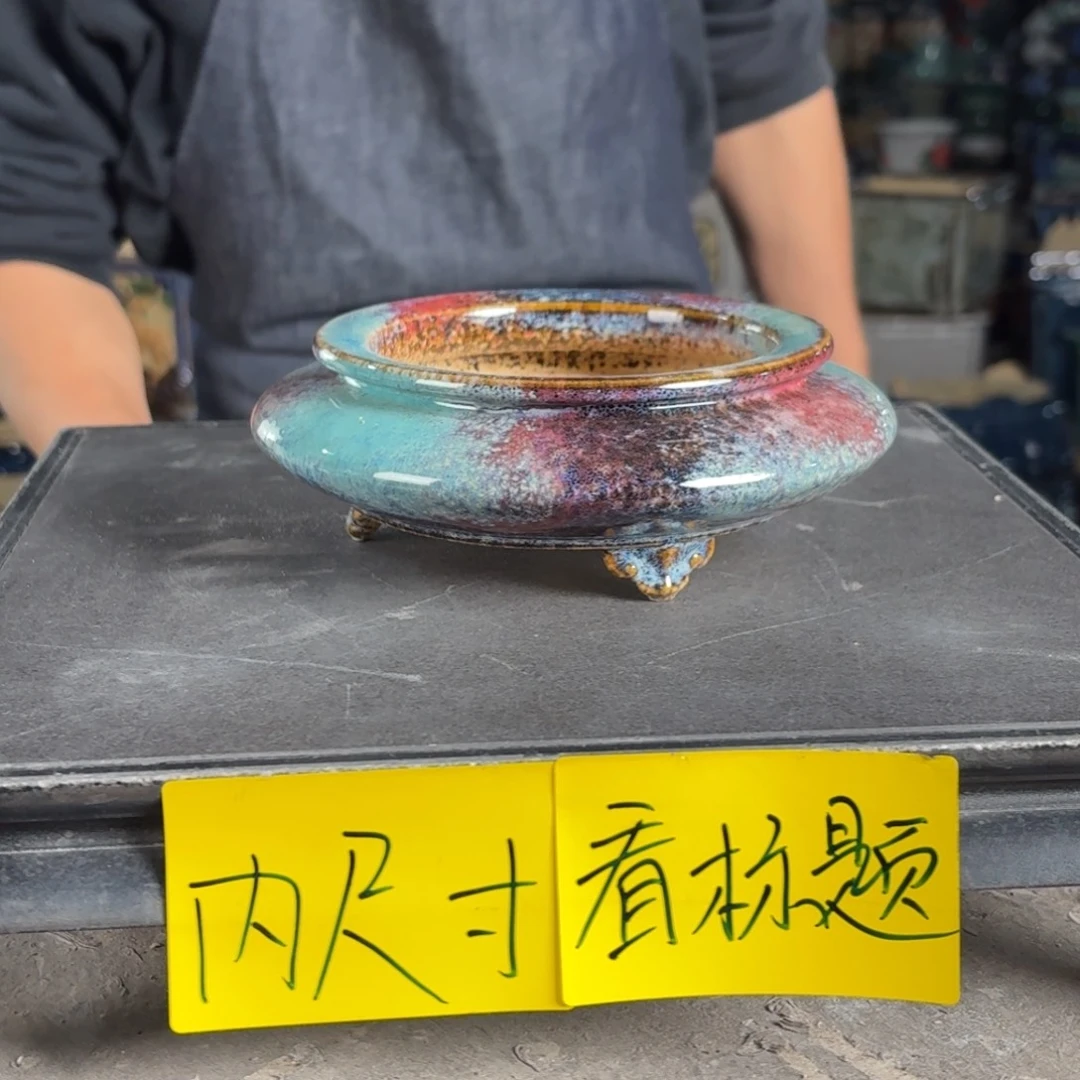 一风堂石湾花盆 内11*3.5