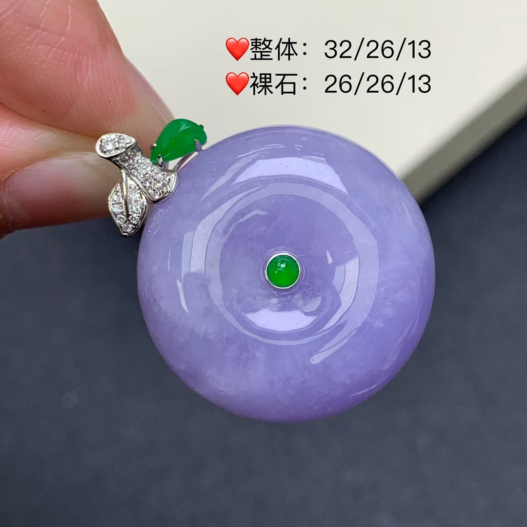 新品推荐·18K金浓紫平安扣缅A翡翠玉石吊坠气质轻奢紫色