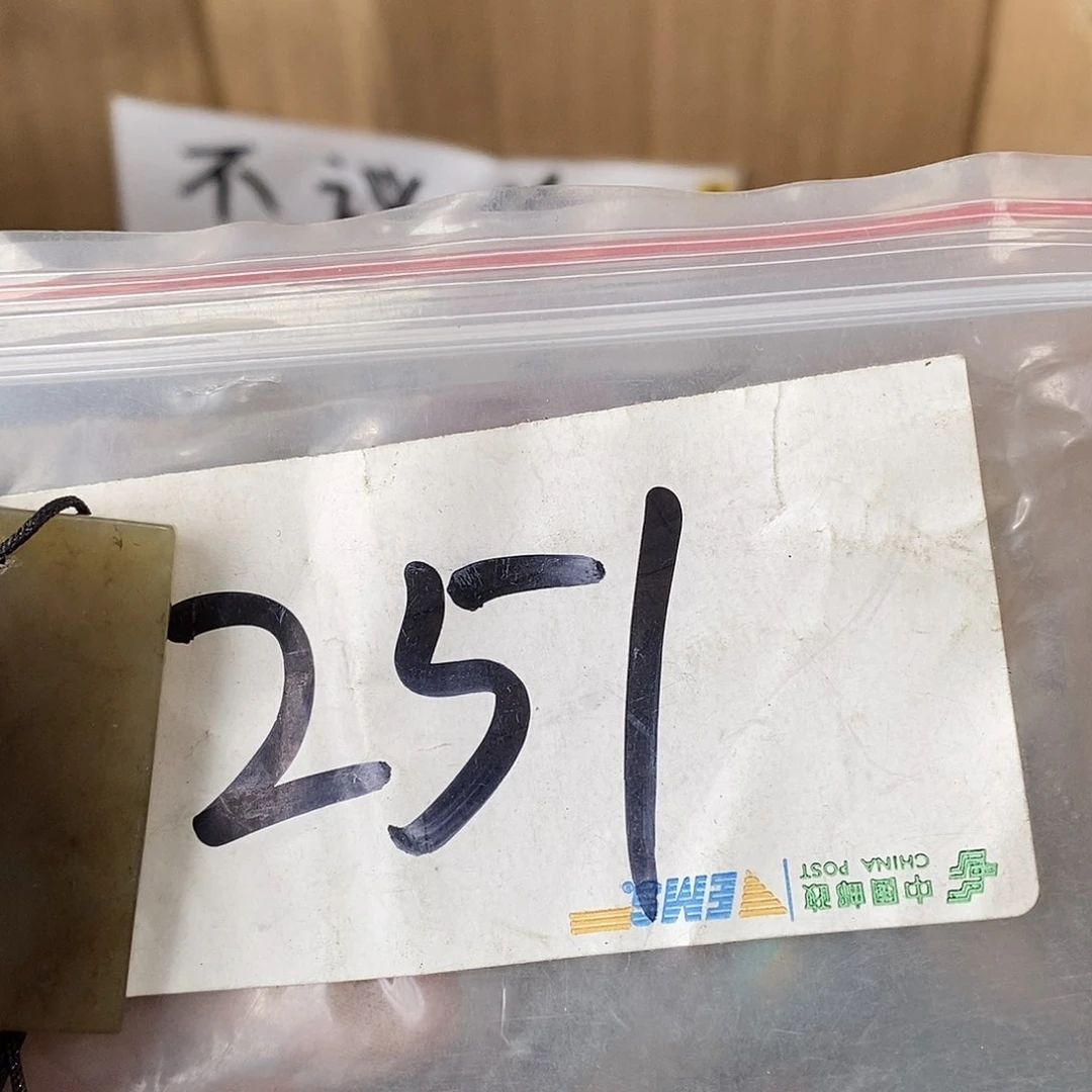 吊坠龙脊菩提誉**风德宝文玩直播间专属链接