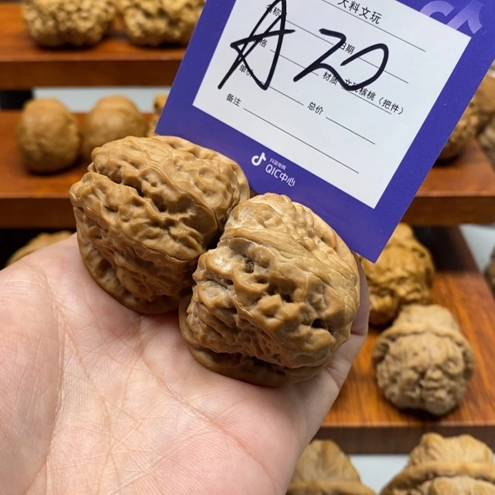 文玩核桃把件你在一起a 20