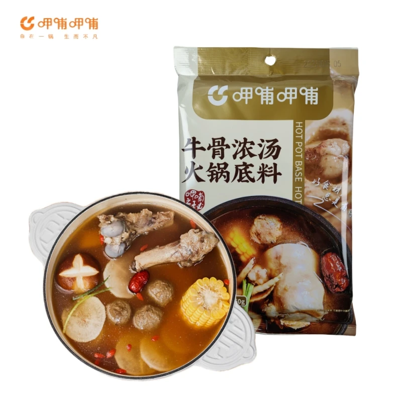 呷哺呷哺火锅底料牛骨浓汤150克美味汤底麻辣烫煮面米粉煲汤家庭