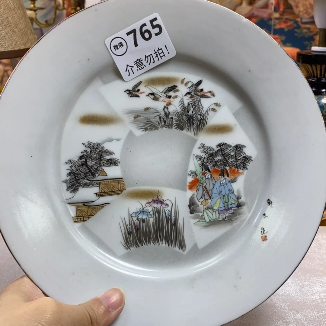 瓷片瓷器欧瓷咖啡杯水晶杯