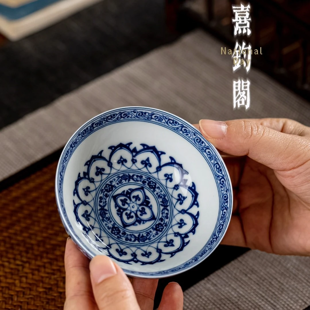 景德镇青花宝相纹普洱杯100ml茶具茶艺器具