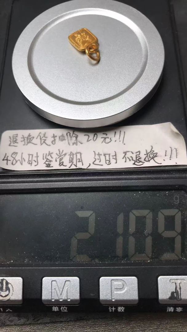 足金999黄金文玩配饰