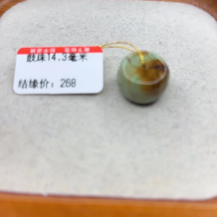 未镶嵌绿松石手链