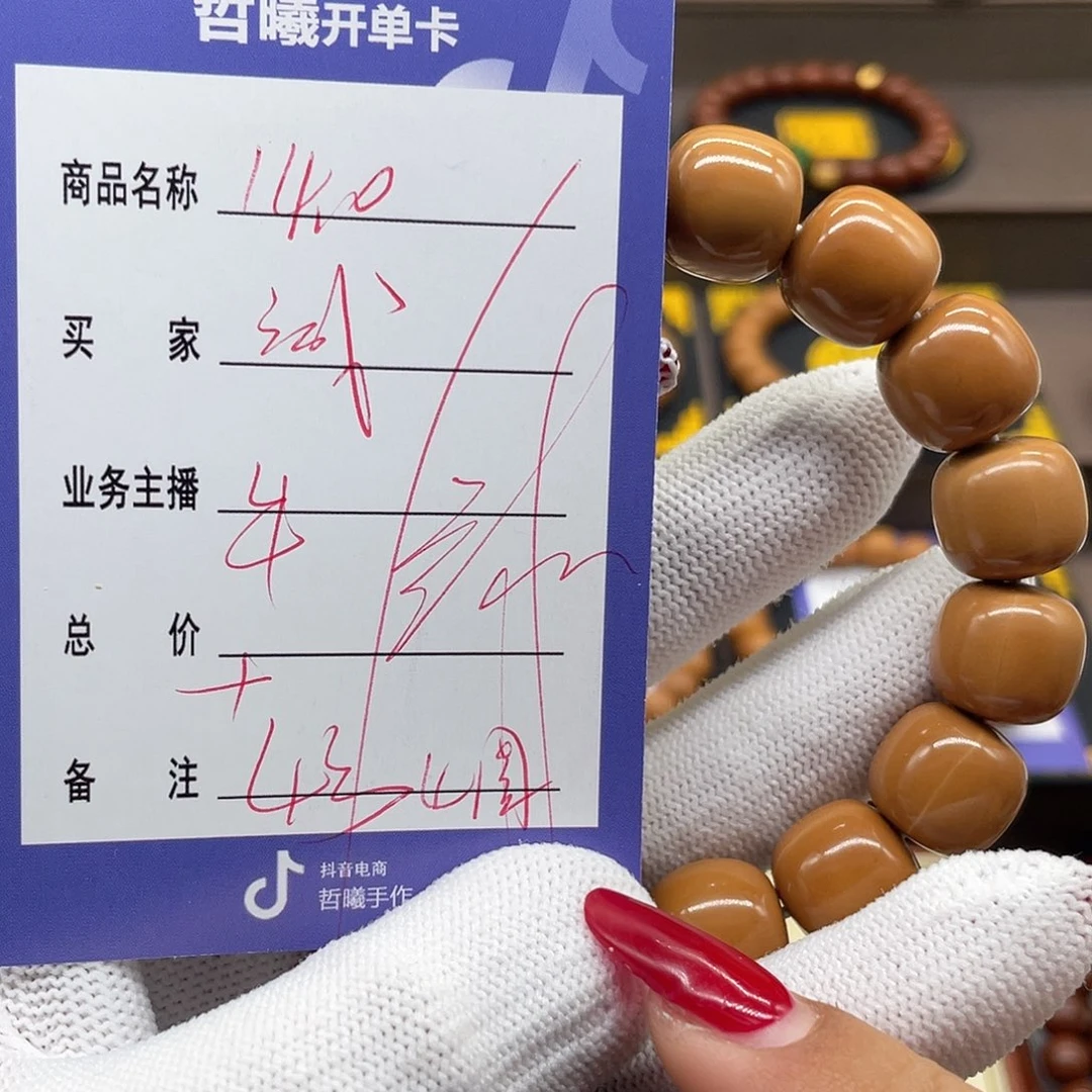 文玩核桃吊坠诚****全bccfghjjkkllll