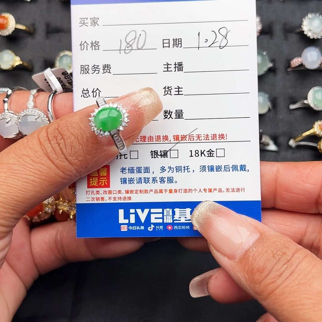 翡翠戒指银S925镶嵌天然缅甸A货翡翠女戒