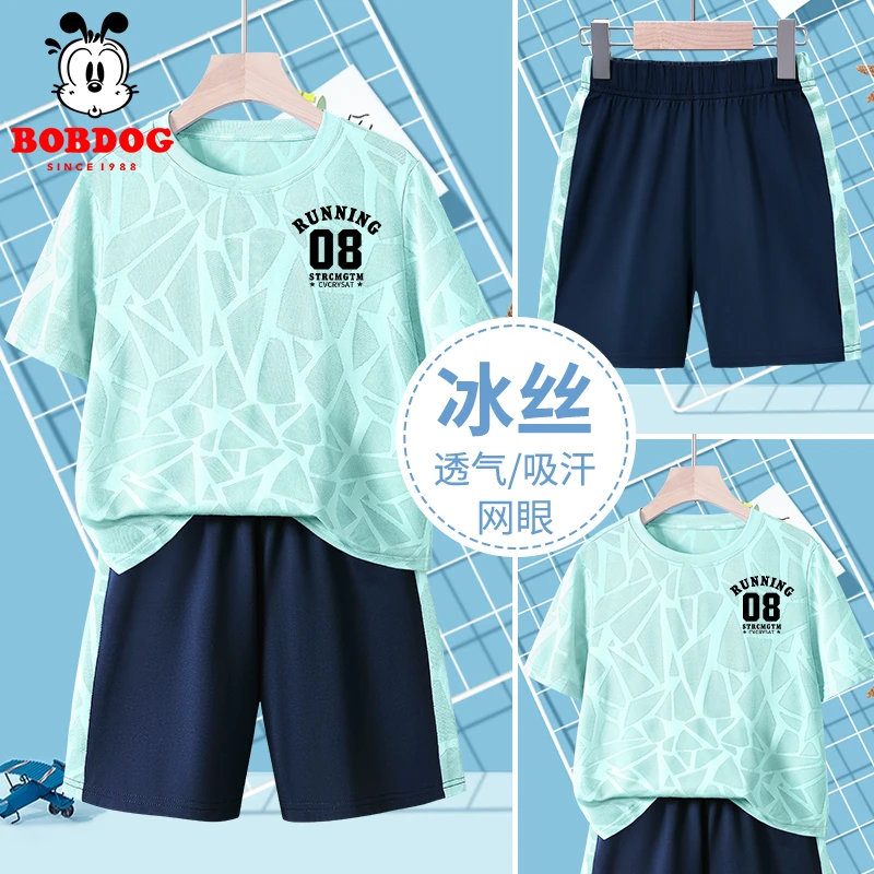 巴布豆男童夏装套装2025新款爆款夏季中大童冰丝凉感运动速干衣薄