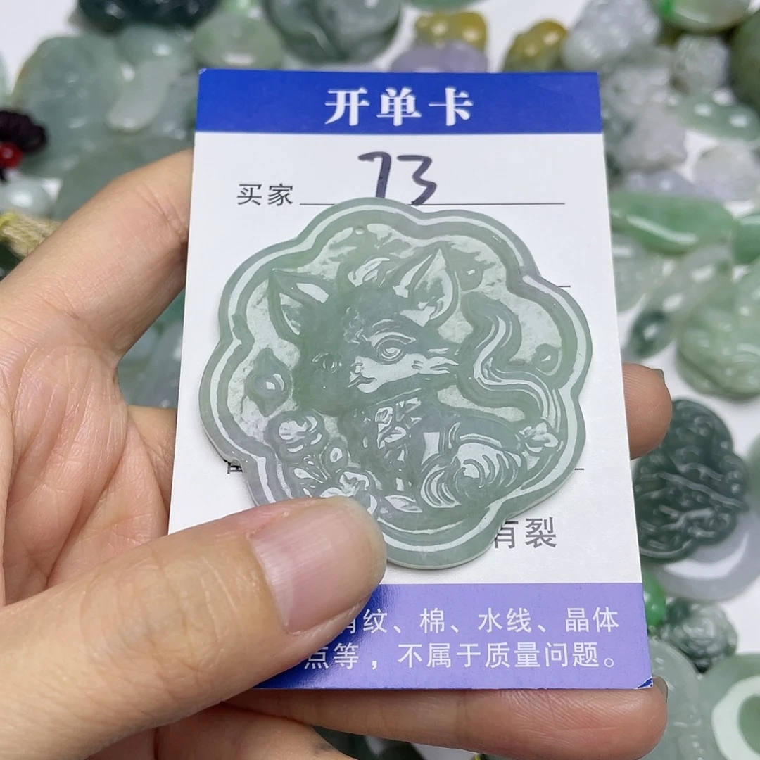 吊坠(不含链)未镶嵌翡翠