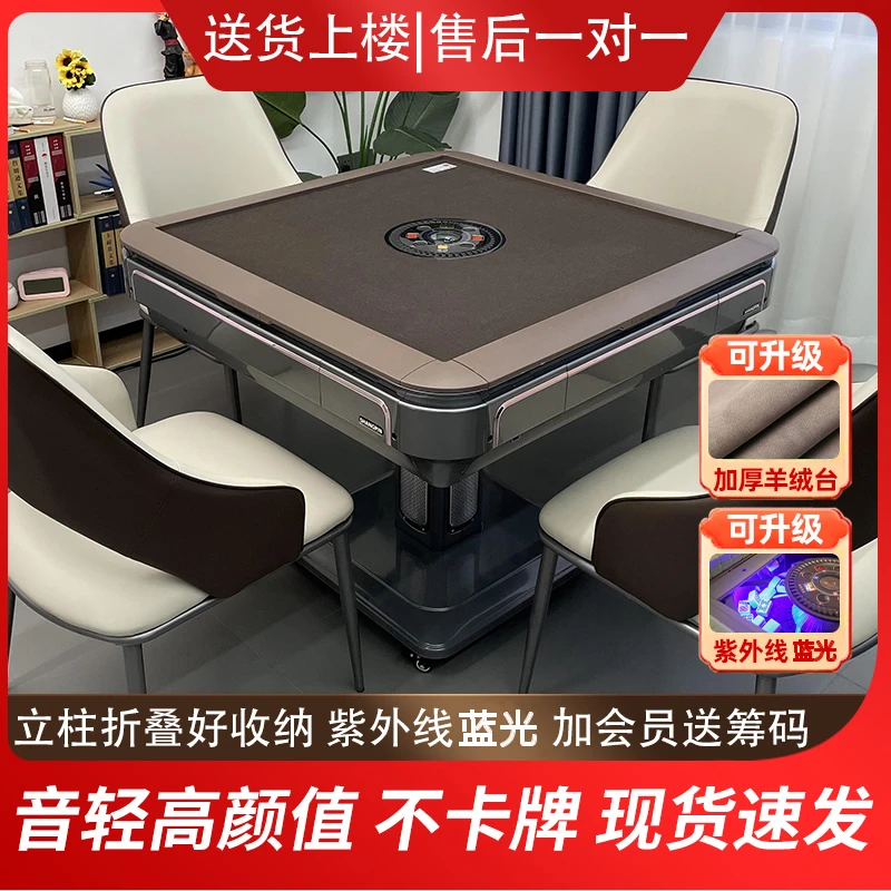 正品雀牌友自麻将机全自动餐桌取暖电动折叠家用麻将桌新款2025