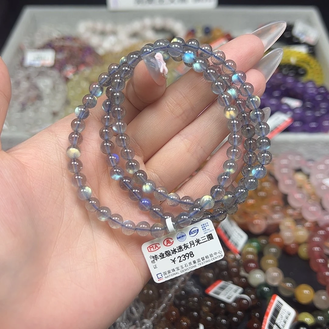 水晶手链未镶嵌卡5毕业级冰透灰月光三圈12