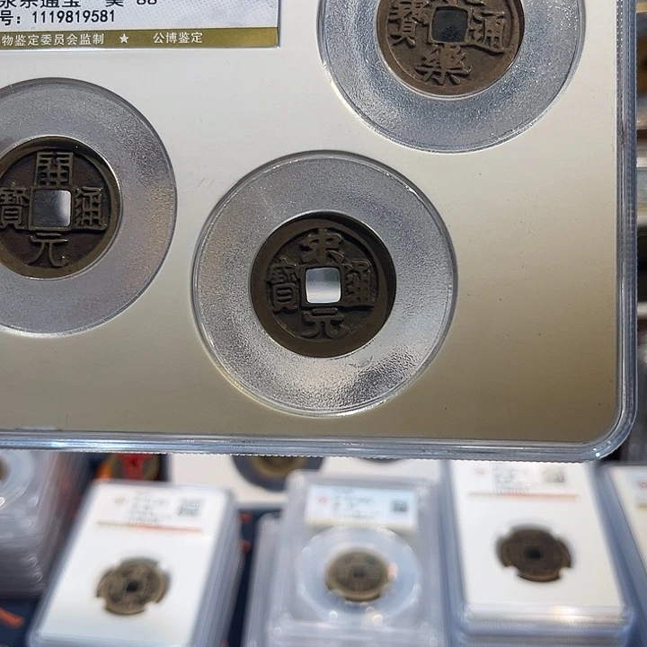 铜中华大五帝 保真保老 福利品