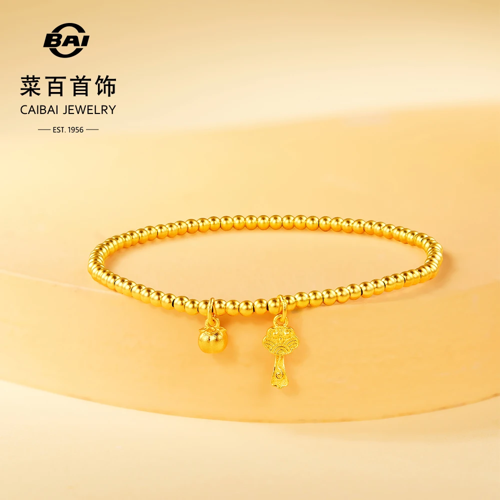 菜百首饰足金手链古法黄金柿柿如意圆珠手链国风念珠手链送礼