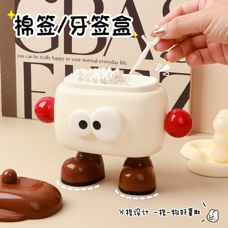 大眼仔家用牙签棉签盒家用牙签盒创意牙线收纳盒造型棉签牙签收纳