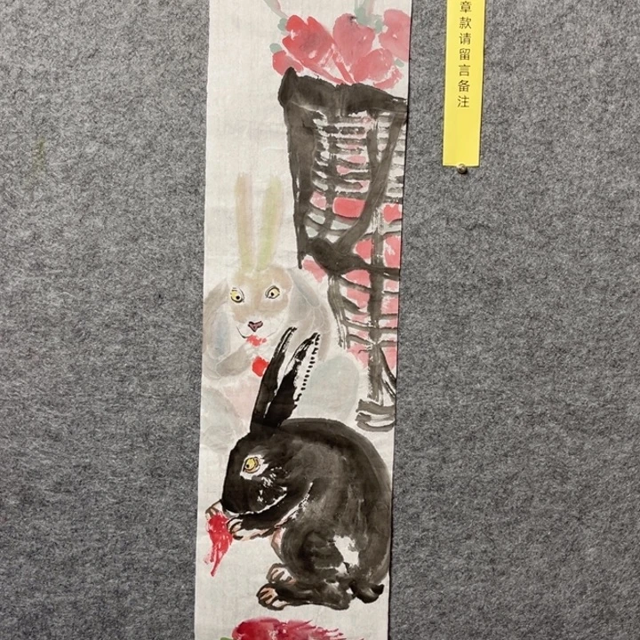 竖款大鱼书画艺术作品