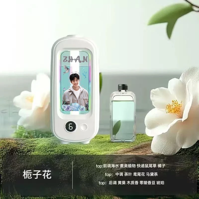 【香薰喷雾机】肖战王一博博君一肖周边