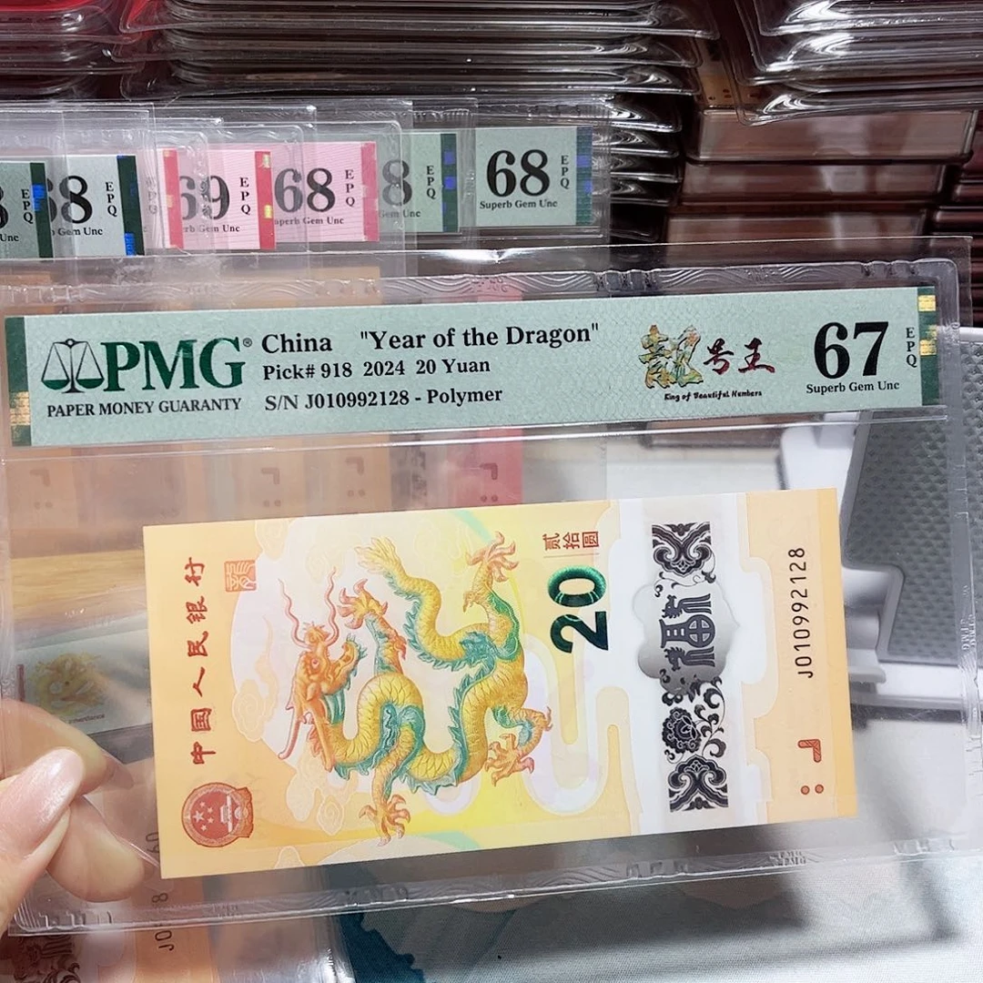 塑料010992128。。。朦胧尾8
