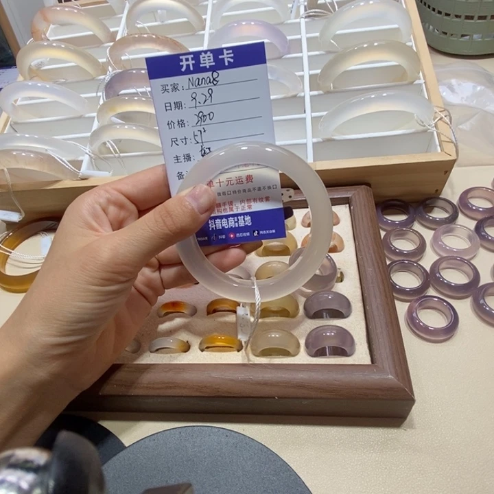 N***&玛瑙/玉髓未镶嵌手镯