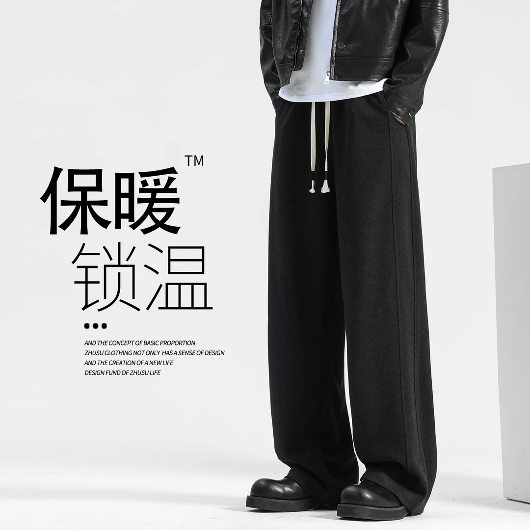 裤子男款秋冬款直筒休闲裤加绒醋酸男裤加厚男士卫裤阔腿裤运动裤