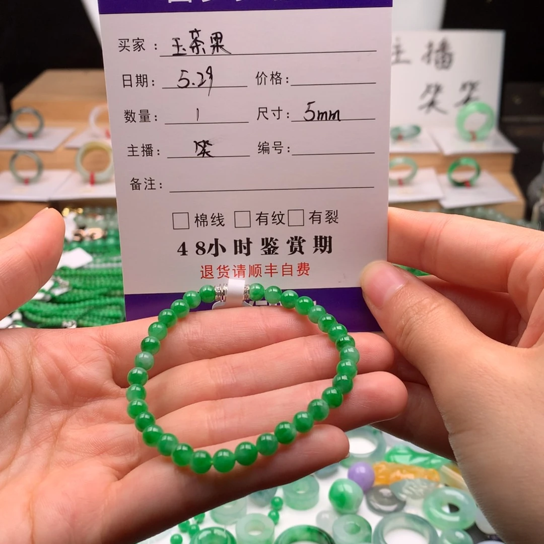未镶嵌手串翡翠玉****娘天然缅甸A货翡翠