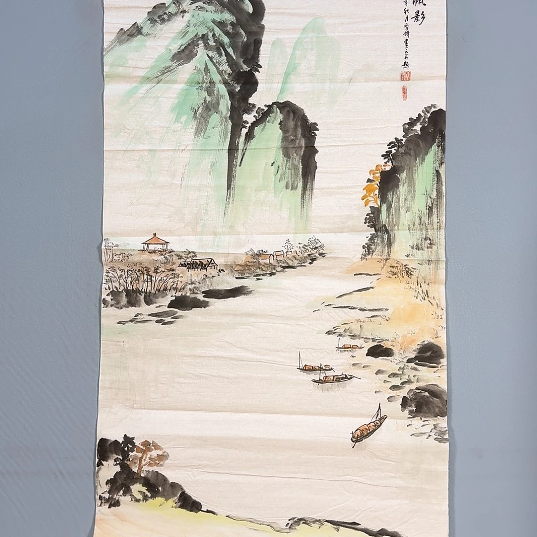 国画551 啦看见了健健康康