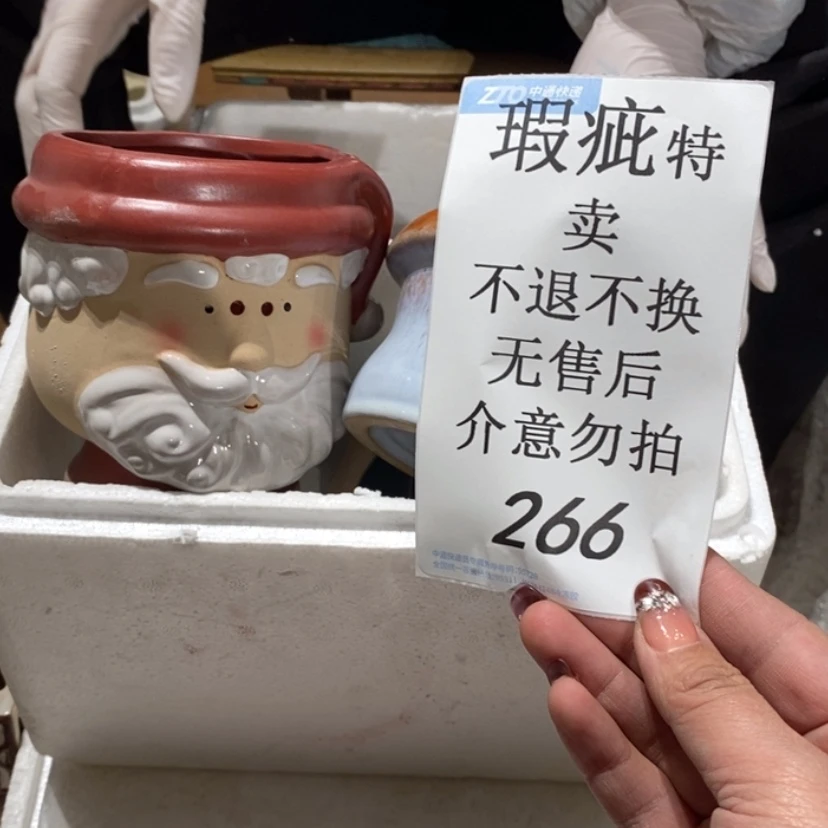 【闪购商品】摆件燚*陶瓷摆件瑕疵特卖