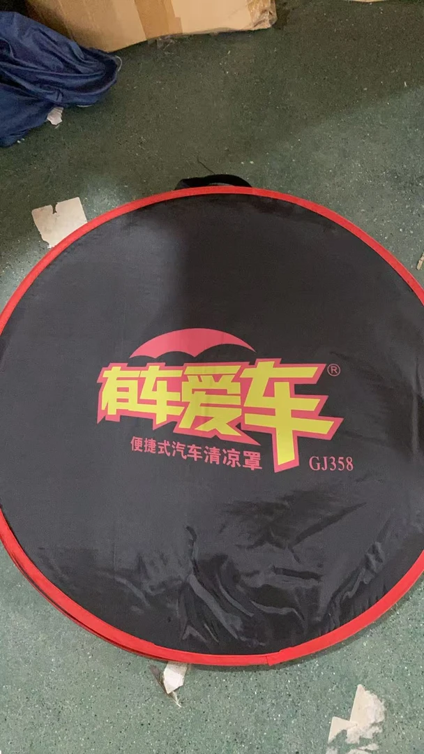 黑色车罩牛津布收纳袋防尘罩瑕疵