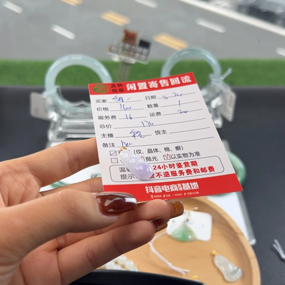 翡翠18K金镶嵌颈饰温*吖