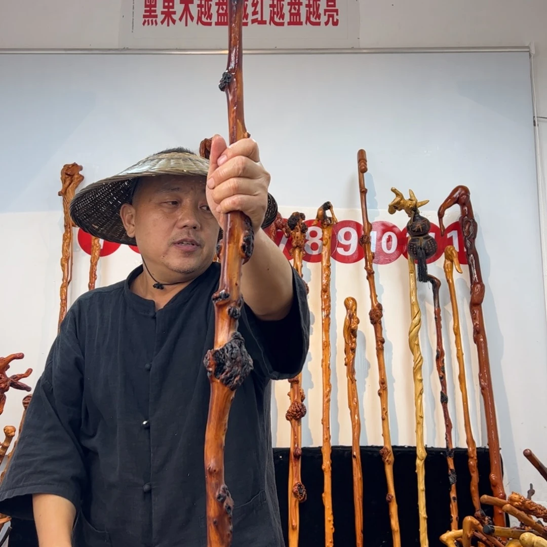 八***屠黑果木其他黑果木665