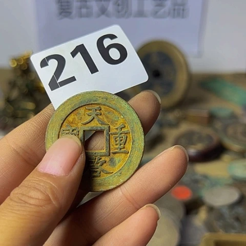 铜用****1复古文创工艺品
