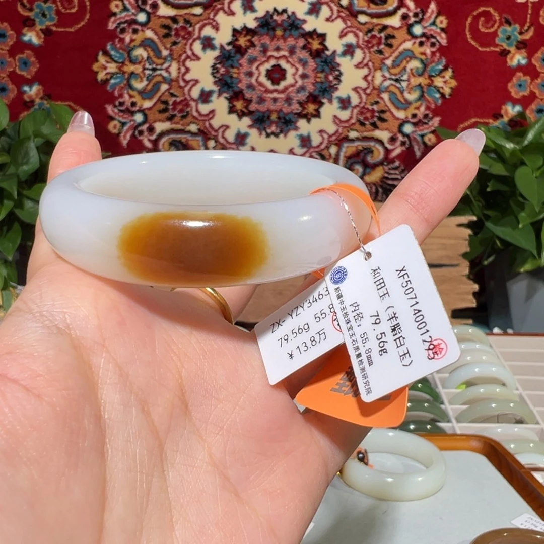 未镶嵌手镯和田玉（糖玉）
