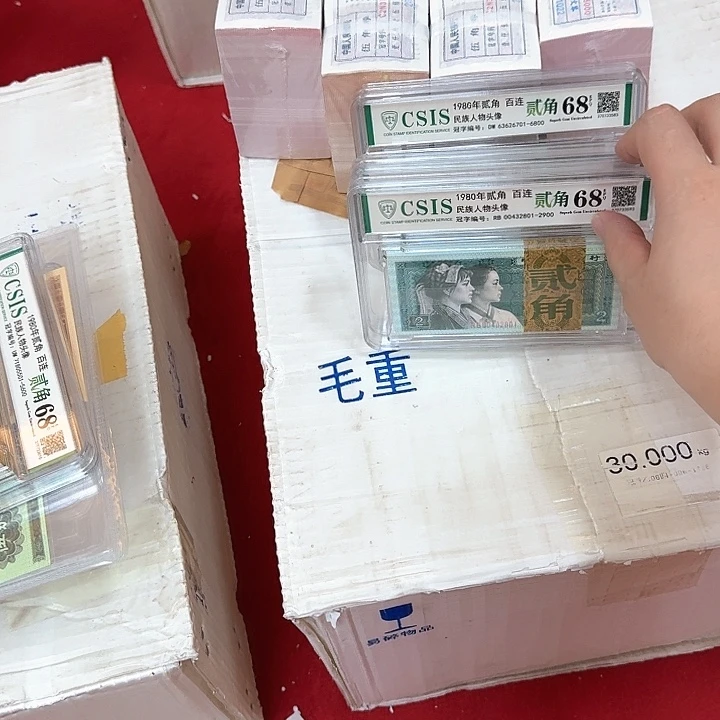 其他普通金属四套两角百联号福利不挑