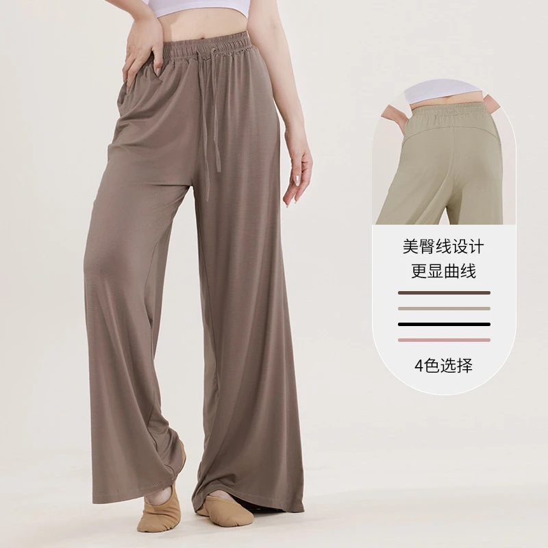 古典舞练功服女莫代尔阔腿舞蹈服现代舞中国舞日常舞蹈裤女教师夏