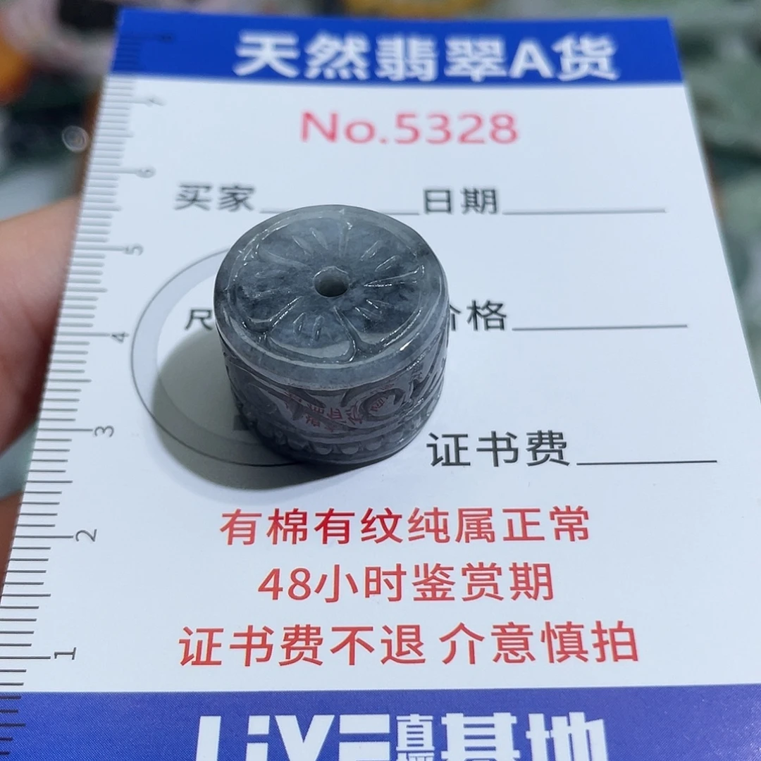 翡翠未镶嵌挂件5328