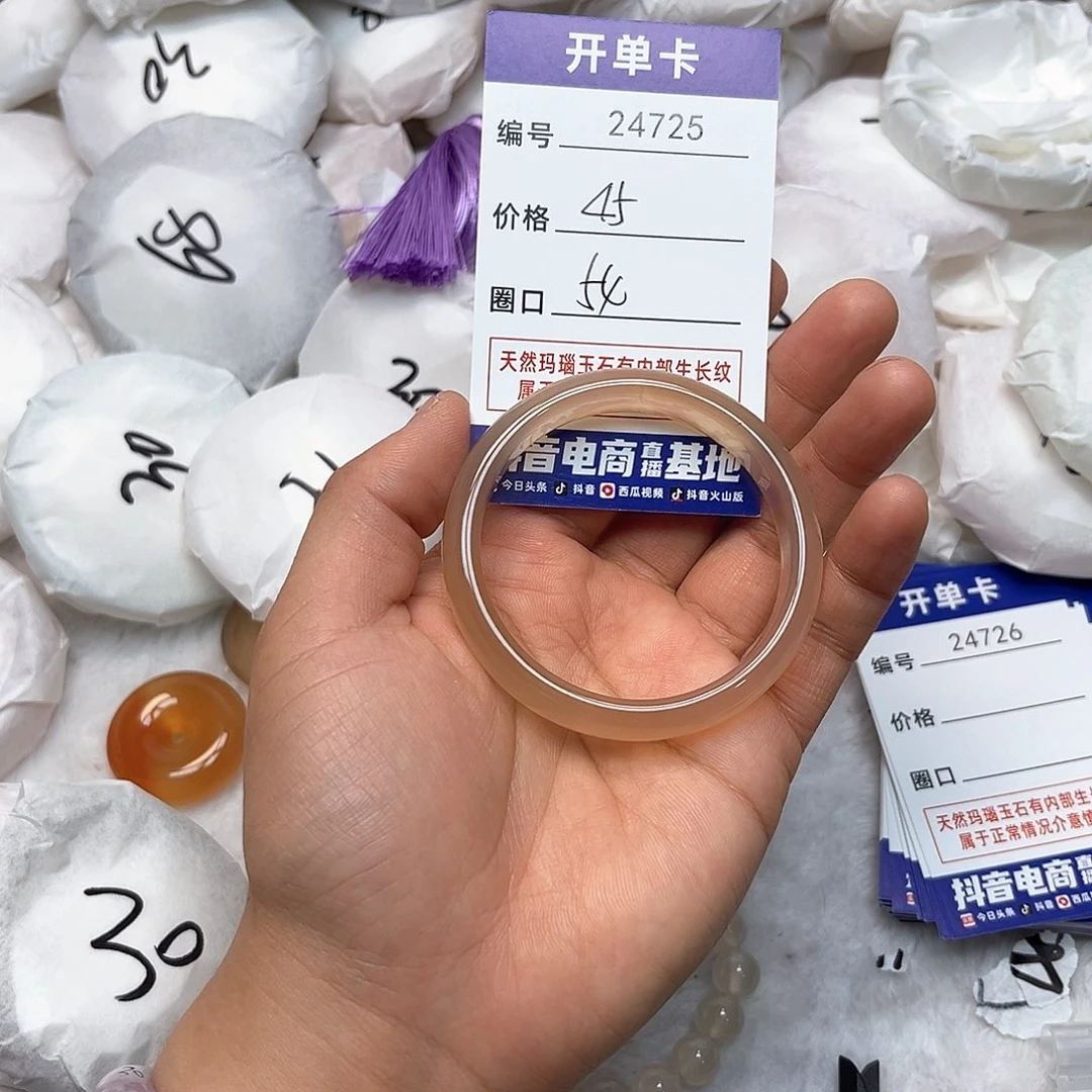 玛瑙/玉髓手镯未镶嵌725