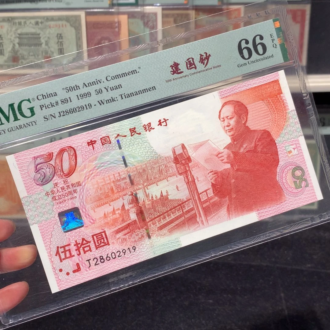 纸币。纸币 纸币 纸币