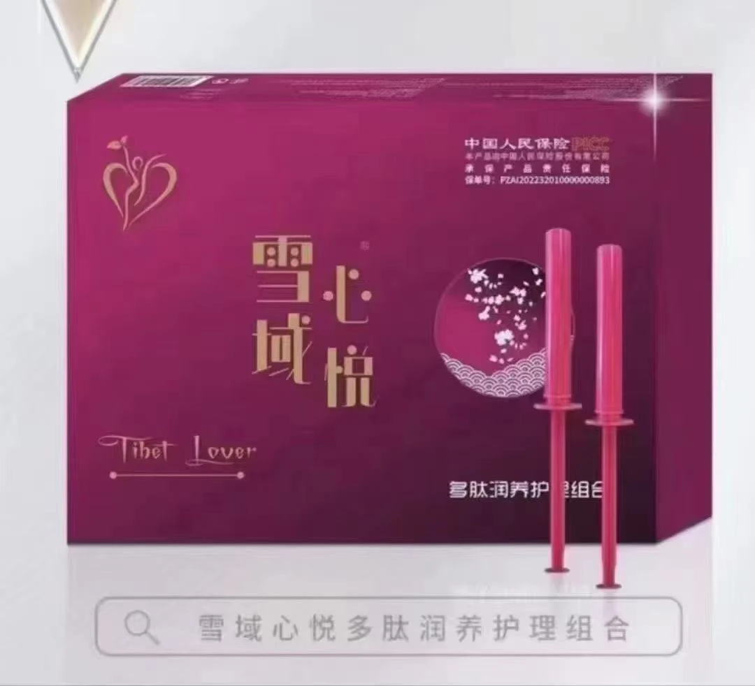 雪域心悦妇用抑菌凝胶