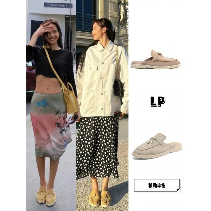 【JX专属】LP老钱风复古穆勒拖鞋时尚厚底懒人鞋百搭女鞋HY
