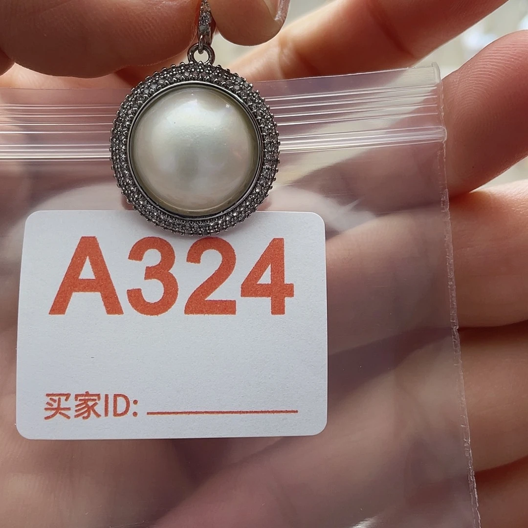 天然珍珠未镶嵌淡水珍珠