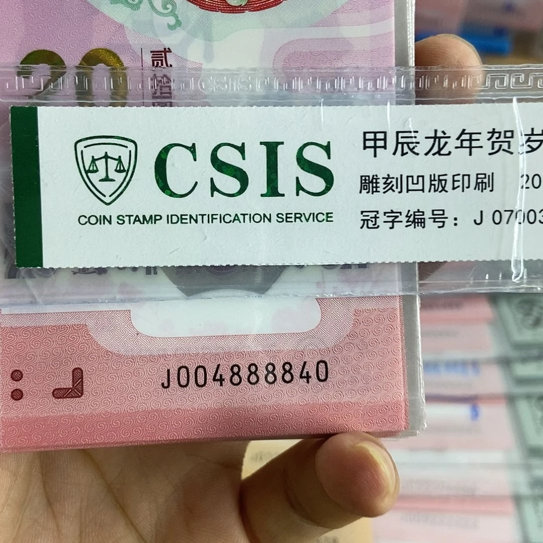 塑料8840 ……………………..