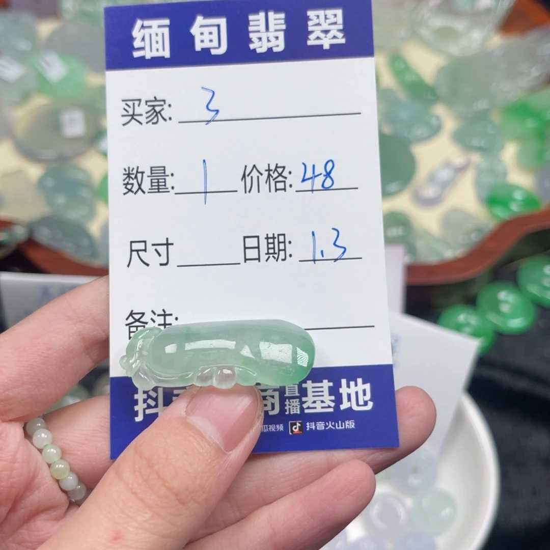 翡翠未镶嵌颈饰福瓜