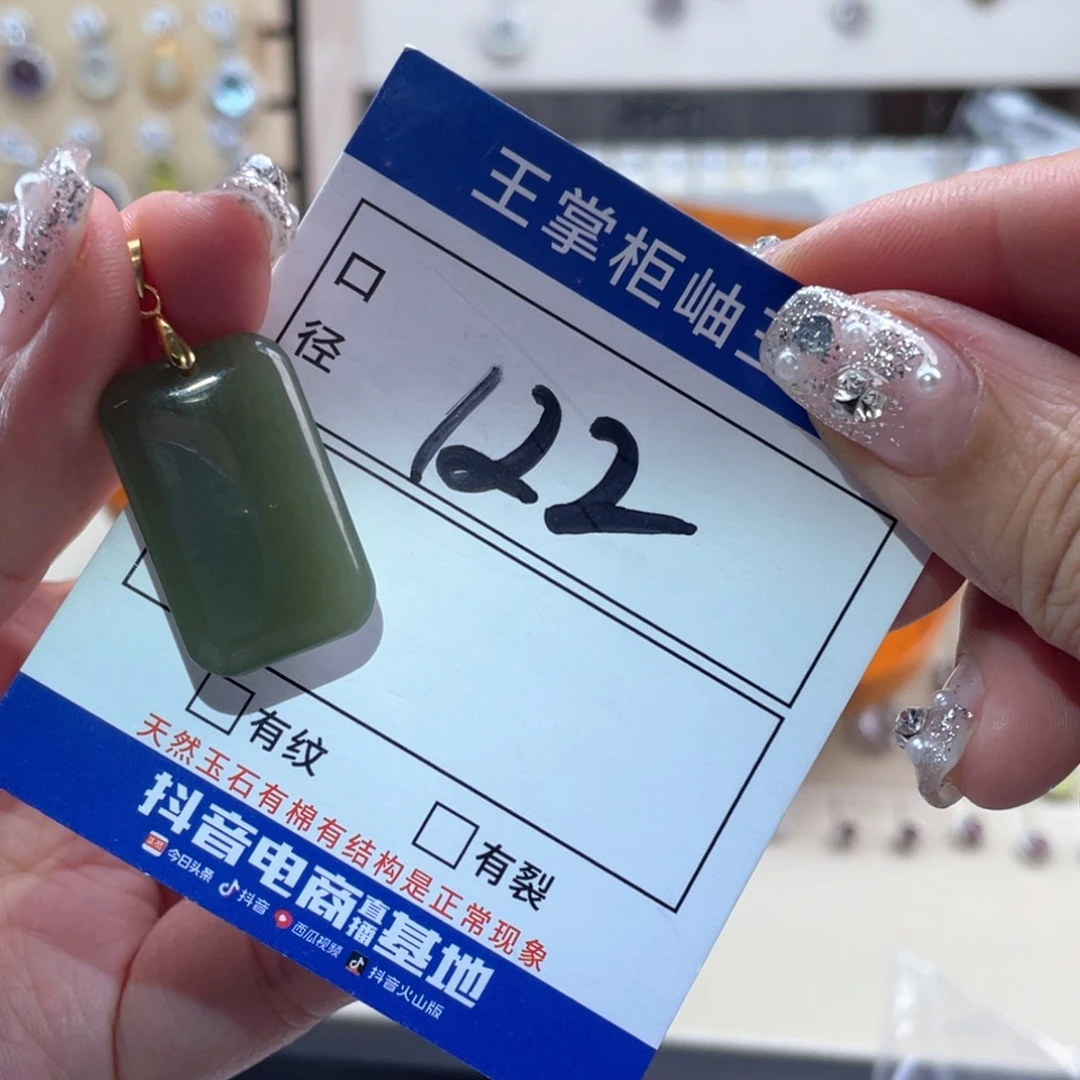 和田玉银S925镶嵌手链