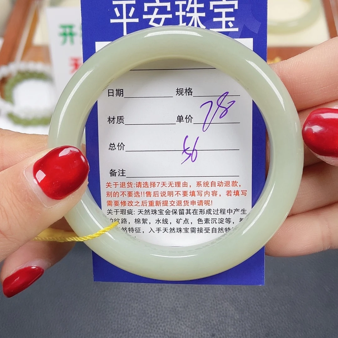 和田玉未镶嵌手镯