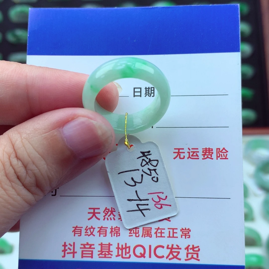 翡翠戒指未镶嵌比****钱）