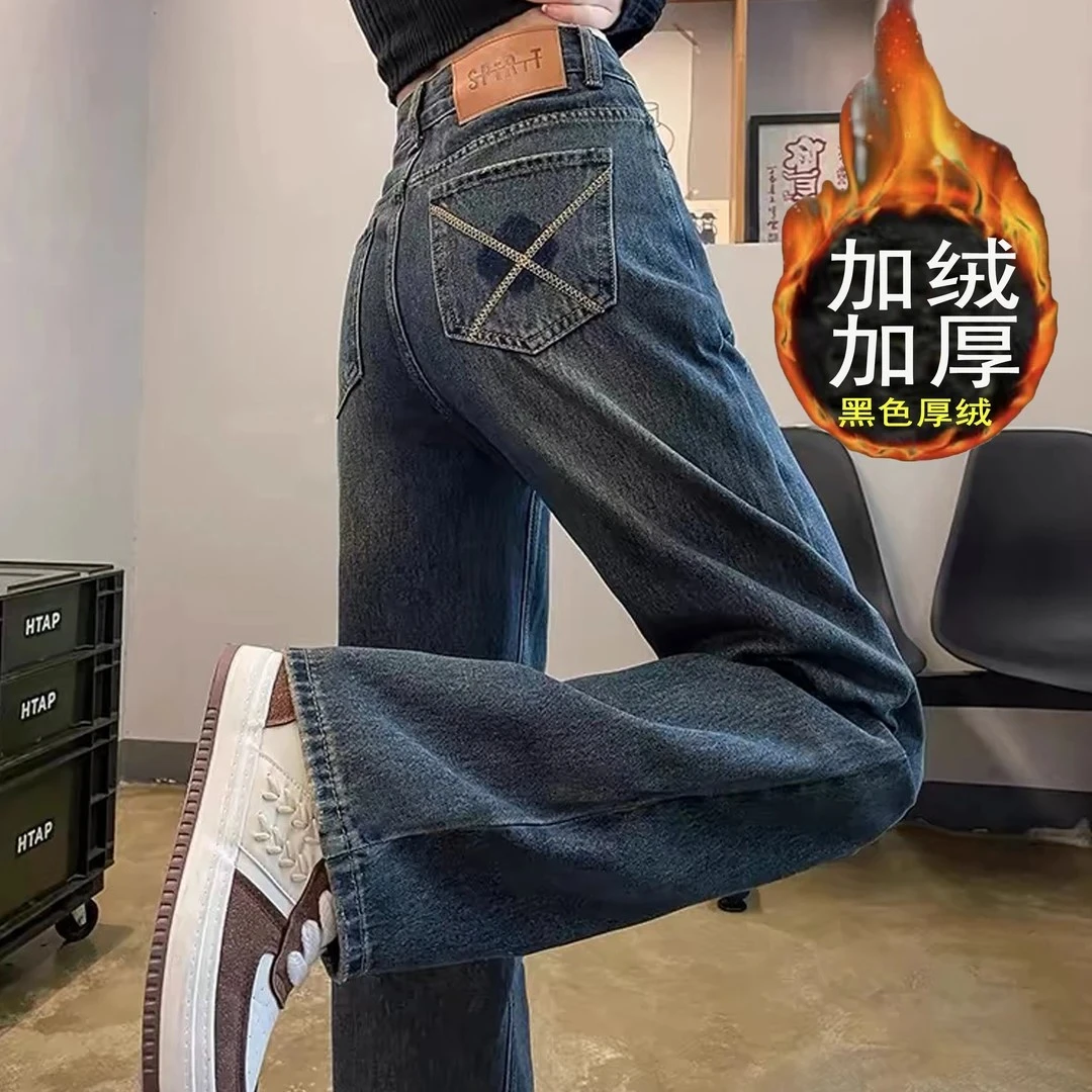 【现货+运费险】加绒水泥灰新款潮流牛仔裤女秋冬宽松显高显瘦百搭