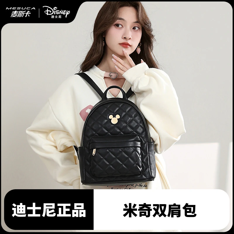 麦斯卡米奇简约经典黑色logo双肩包