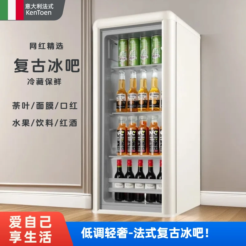 KenTong冰吧家用冷藏柜小型办公室冰吧冰箱酒店展示茶叶饮料红酒