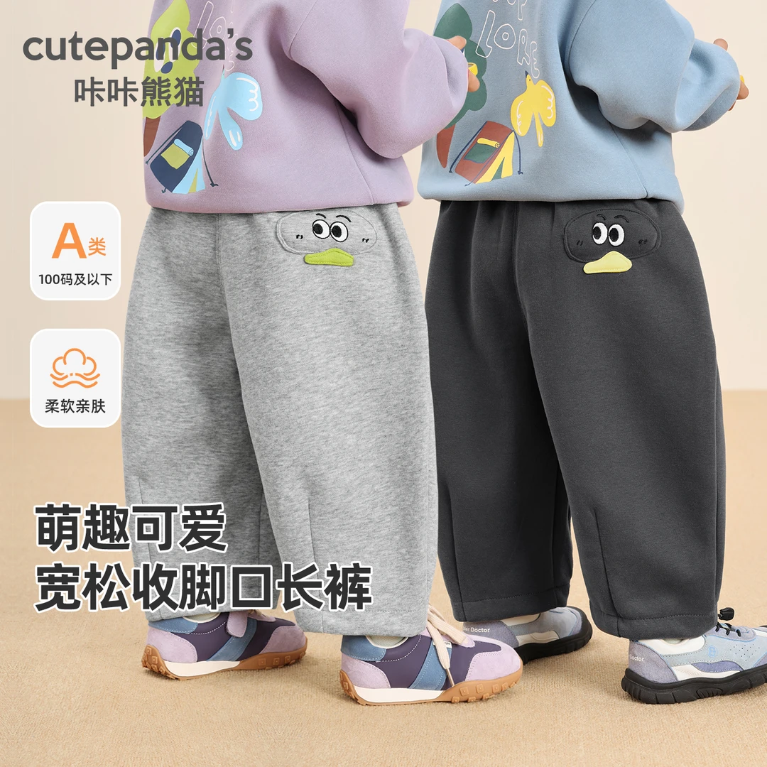 儿童婴儿男童春秋收脚长裤秋装小童宝宝秋季长裤宽松裤子潮Y10107